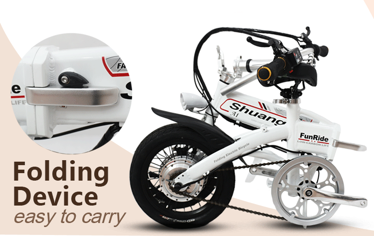 best folding electric bike 14 inch | ebike Shuangye