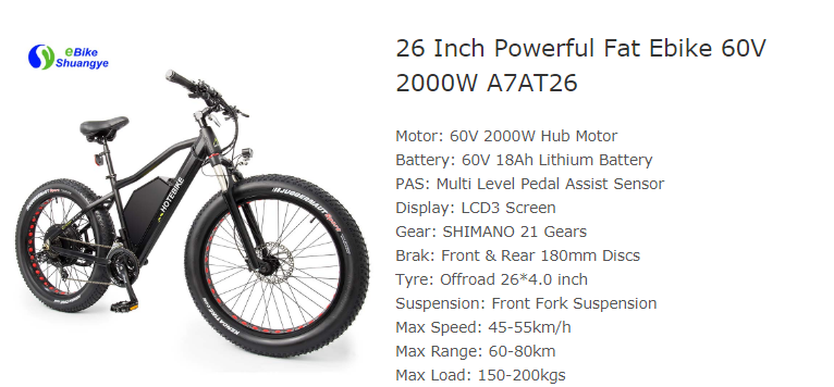 electric bike for sale