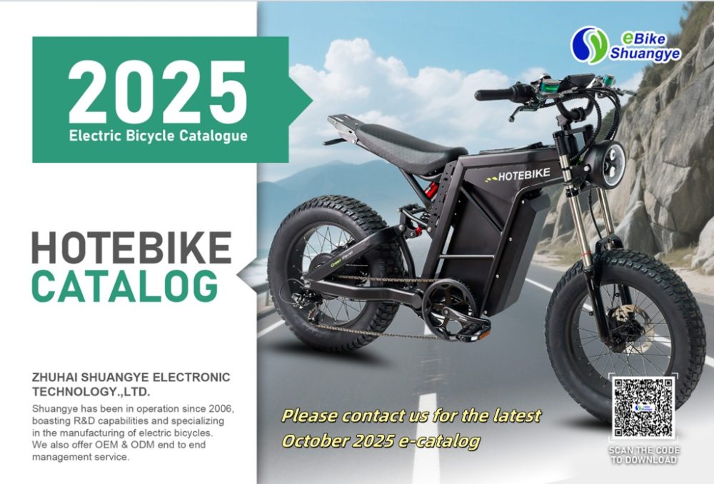 Shuangye 2025 Electric Bike Catalogue Released at the 138th Canton Fair