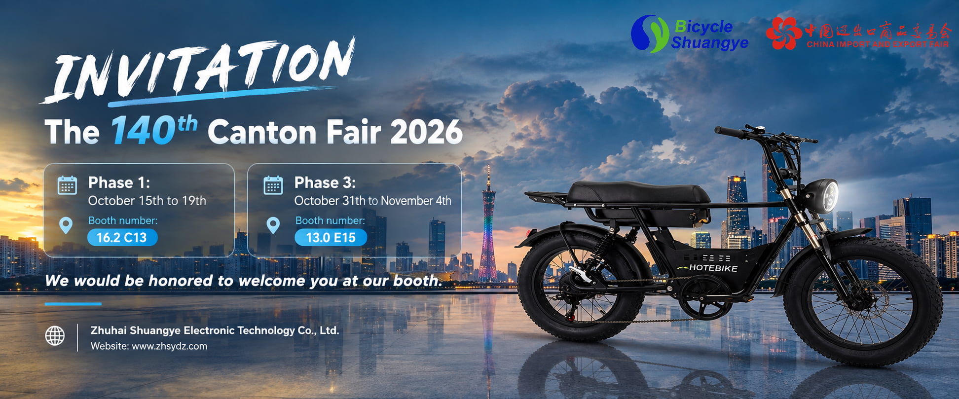 140th Canton Fair 2026